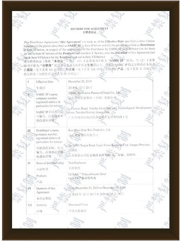 LEXAN plate agency certificate