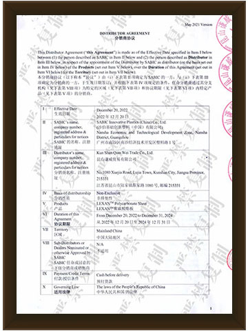 LEXAN plate agency certificate