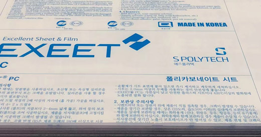 LH04 double-sided glossy light transmittance 65% 2~6mm in stock