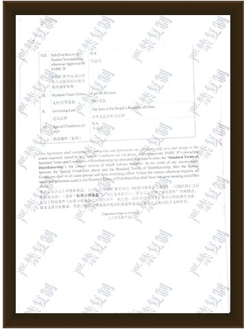 LEXAN plate agency certificate