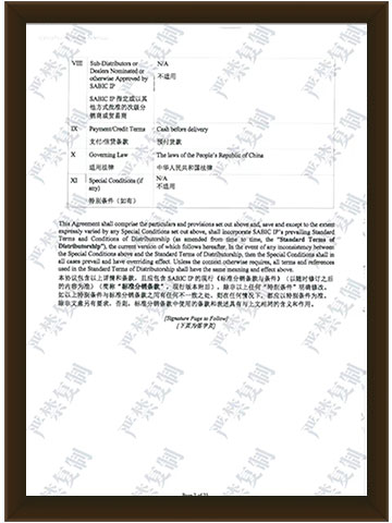 LEXAN plate agency certificate