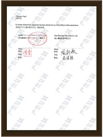 LEXAN plate agency certificate