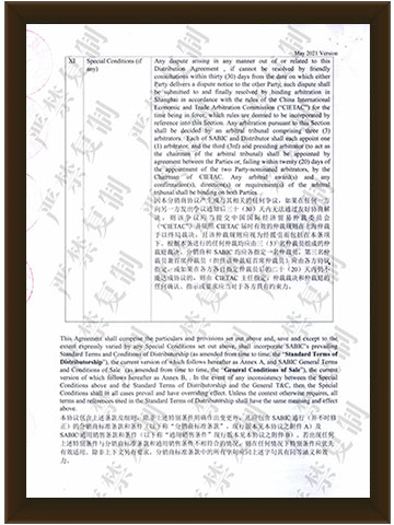 LEXAN plate agency certificate