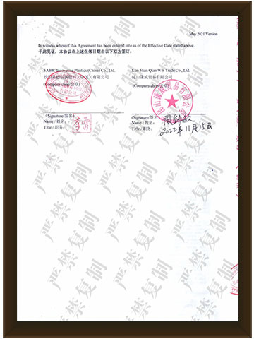 LEXAN plate agency certificate