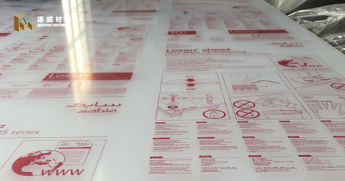 LEXAN-EXELLD/XL102UV