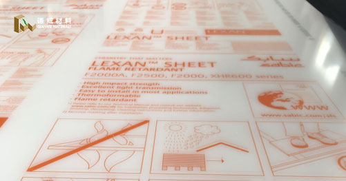 LEXAN-F2000 V0 flame retardant PC sheet